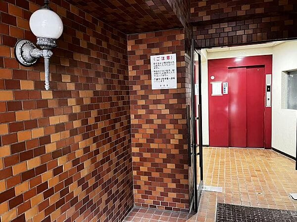 平河町ドリームマンション